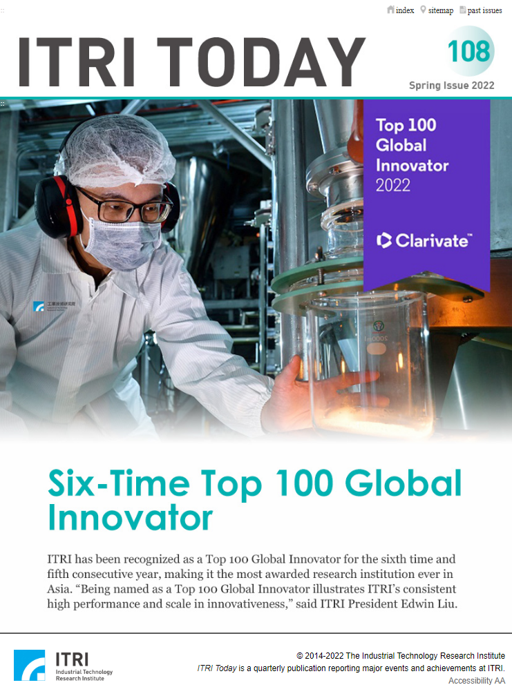ITRI TODAY[No.108, Spring 2022] Six-Time Top 100 Global Innovator
